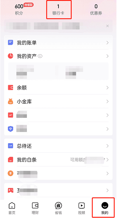 怎么阻止网贷自动扣款？举例5种阻止自动扣款的方法