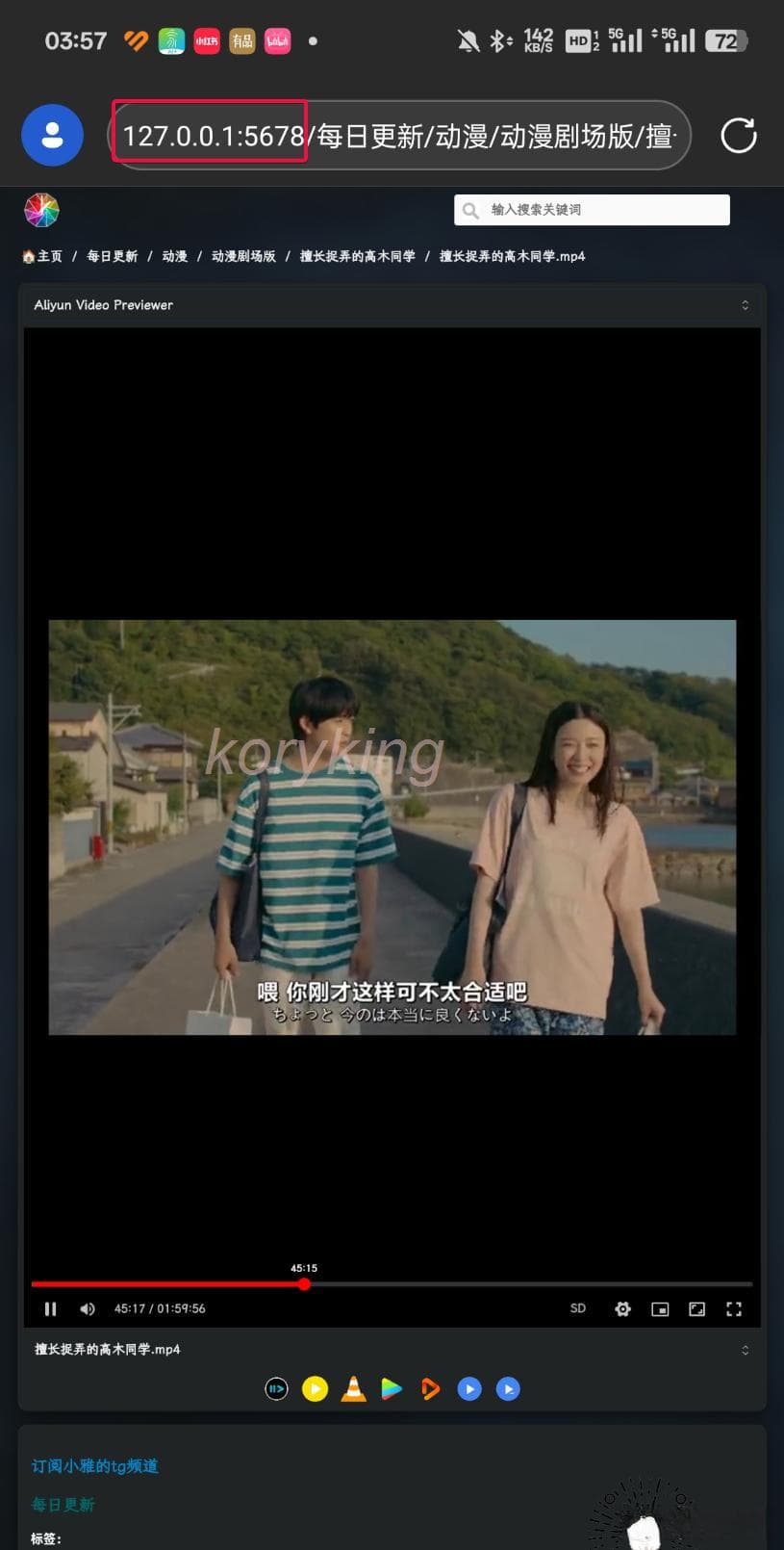 在手机上部署飞牛OS，不用购买NAS，可部署Docker，无需root