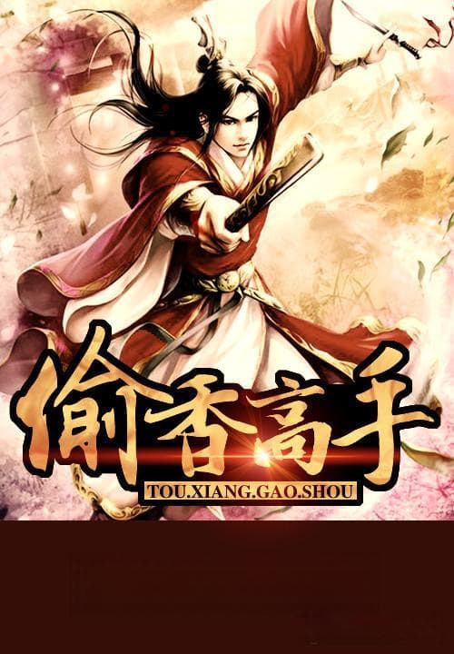 穿越小说中的中国古代背景设定