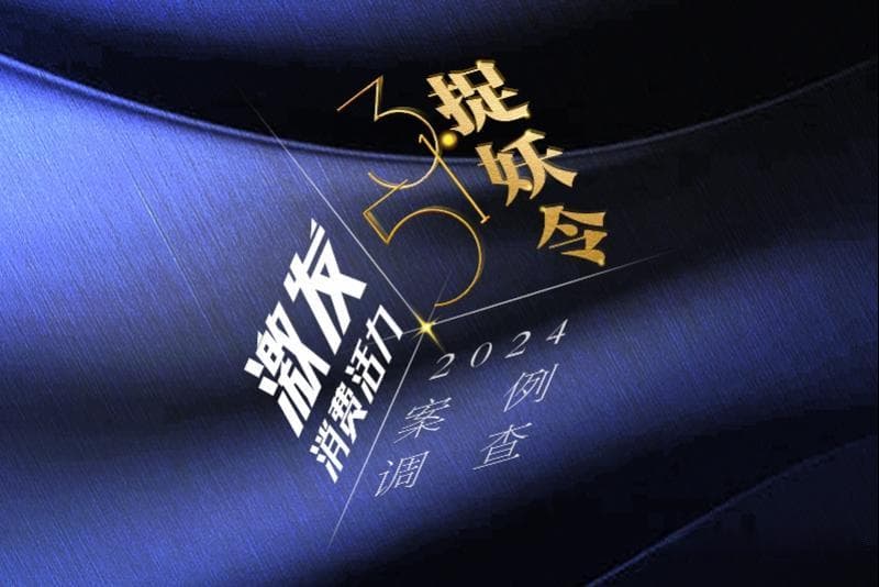 两千多机票改签退回两百元？设退改门槛或成部分航司收益方式