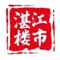 遂溪南站片区规划公示：800米核心区将建“一轴五廊八组团”
