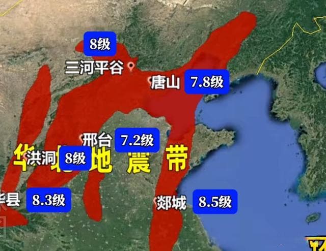 中国地震带分布：八大地震带与11个不在地震带上的省份