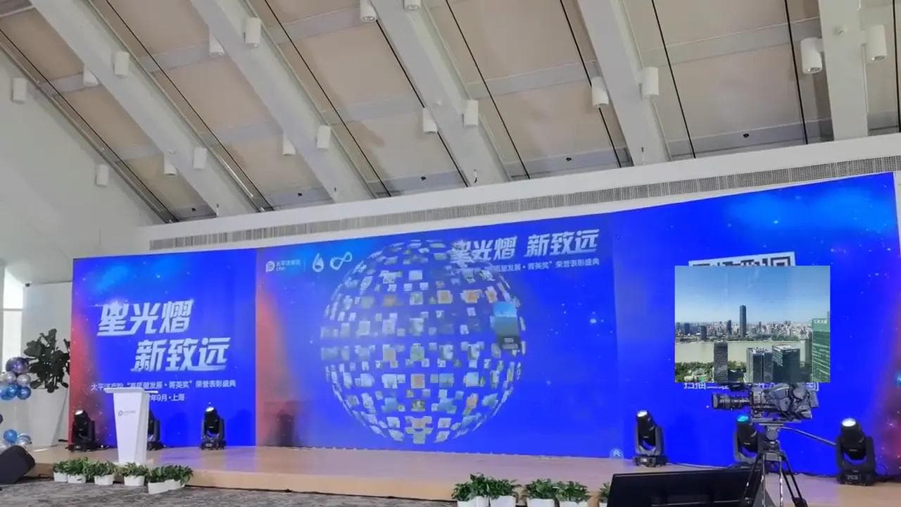 如何借助大屏互动启动仪式提升活动价值
