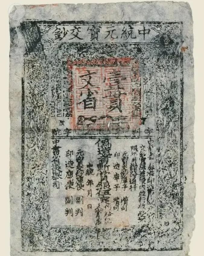 元朝为何越努力灭亡的越快？