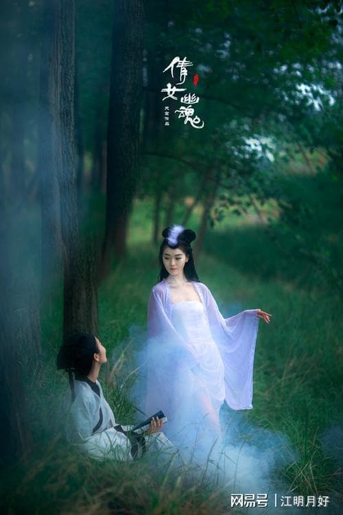 仙话：倩女幽魂之兰若寺的背后大佬最大可能就是聂小倩