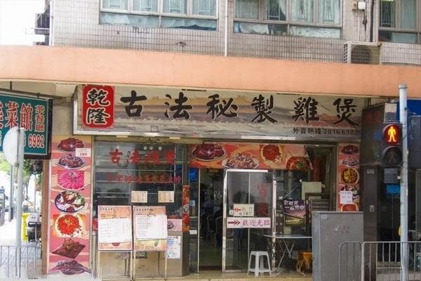 探秘乾隆通宝在越南铸币史 从军饷到花钱变迁