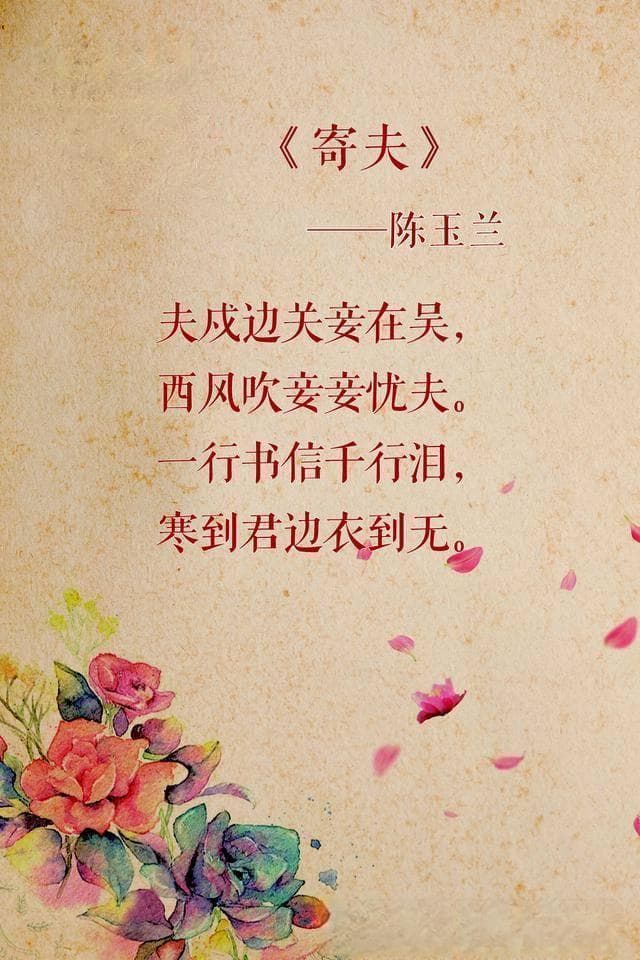 现代爱情诗词名句的魅力