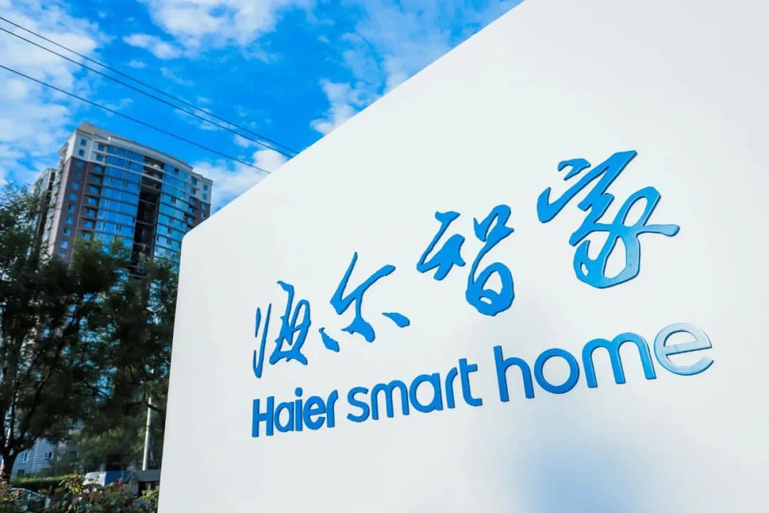 物流独角兽回笼，海尔智家冲击3000亿