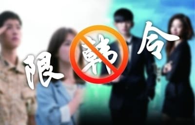 韩流风暴再起？微博热搜频现韩国明星，文化资本幕后操纵引热议