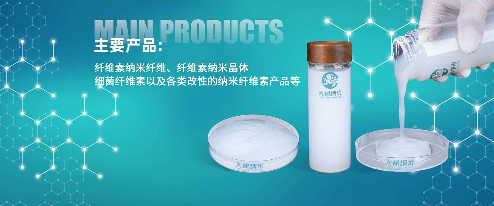 纳米纤维素：引领空气净化材料的绿色革命