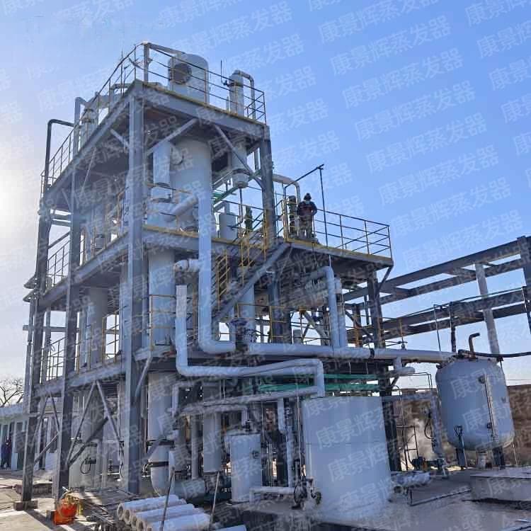 MVR蒸发技术和低温多效蒸发技术的优缺点比较
