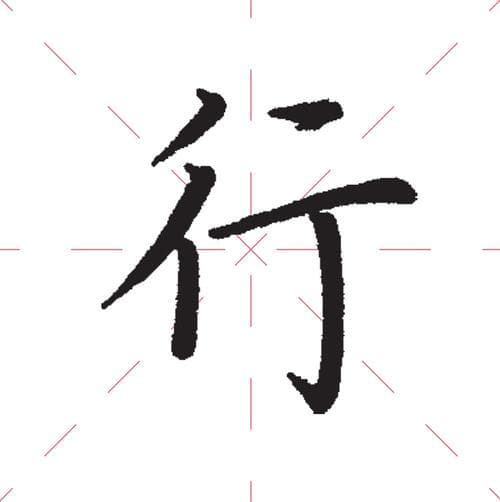 怎么写可爱的字？新手小白也能轻松掌握的实用技巧！