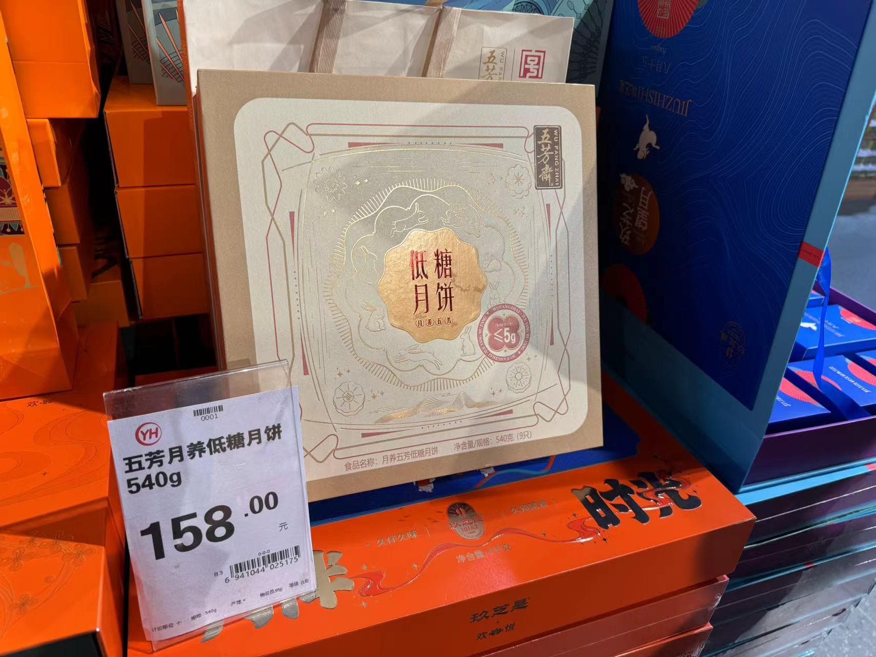 低糖月饼真的健康？专家：不能只认准无糖，要注意成分及热量