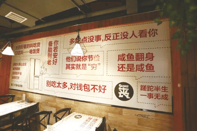 网络“丧文化”对大学生的不良影响及引导策略研究