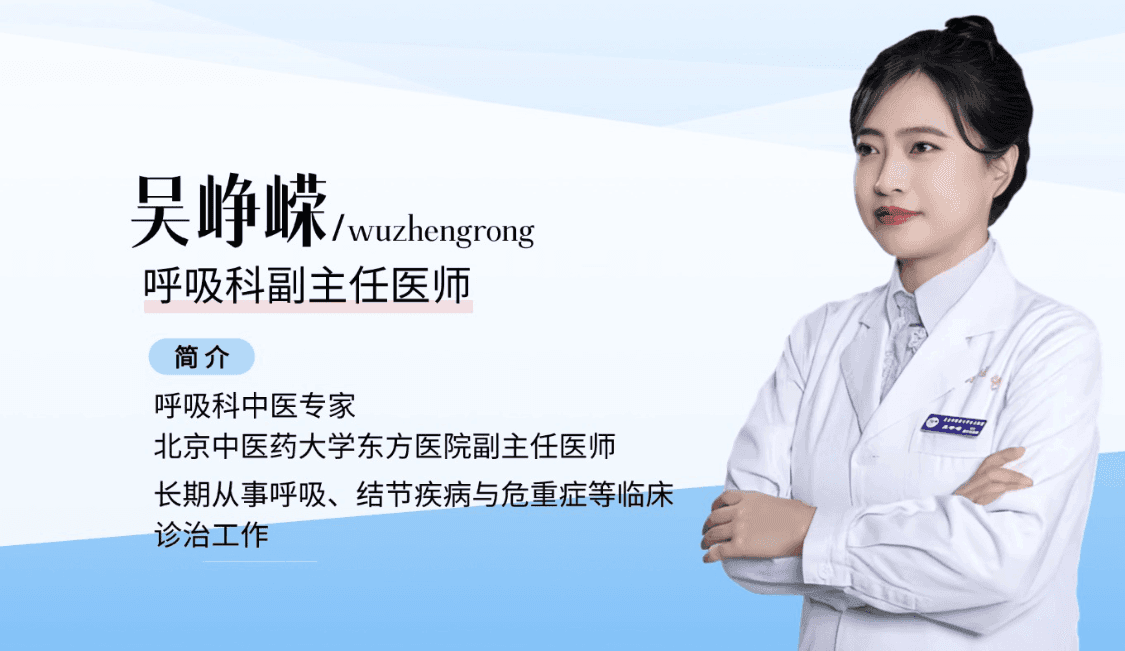 肺结节到底是什么东西？北京三甲医院呼吸科专家吴峥嵘医生解答