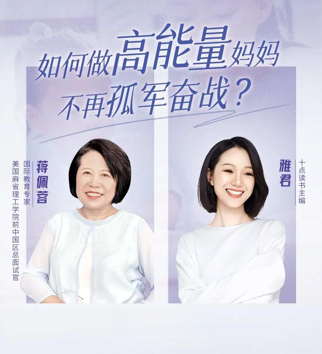 孩子长大能赚多少钱，看父母就知道