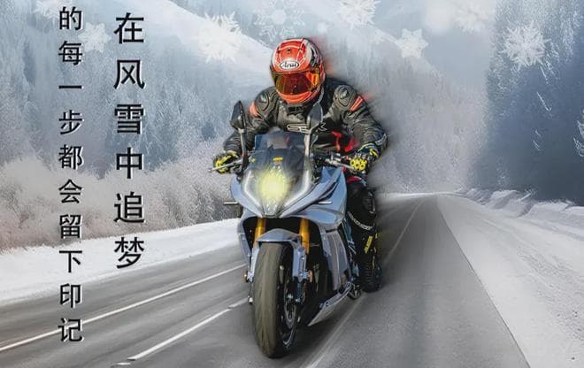 冬季摩托车启动困难怎么办？这些原因和解决方案请收好
