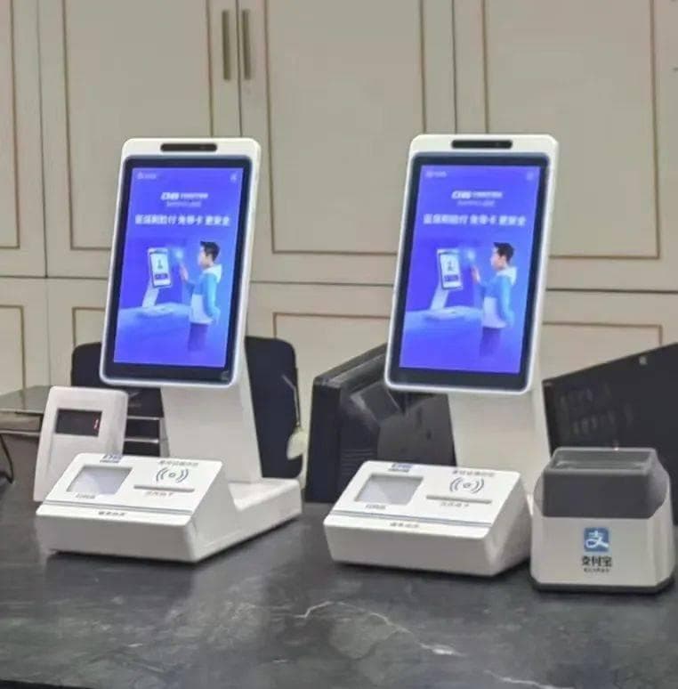 不用带卡，不用手机，刷脸就可完成医保支付