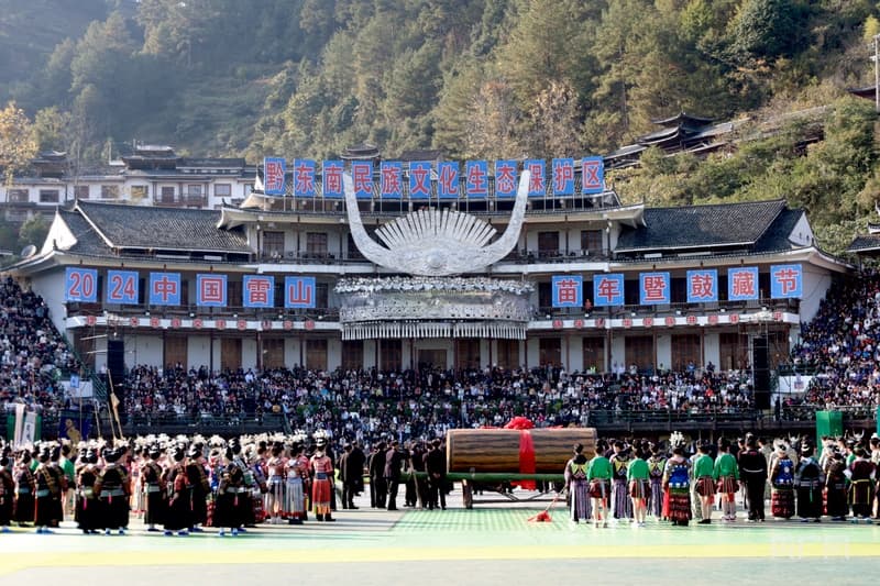 2024中国·雷山苗年暨鼓藏节开幕