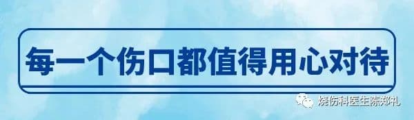 受伤后要不要吃抗生素？