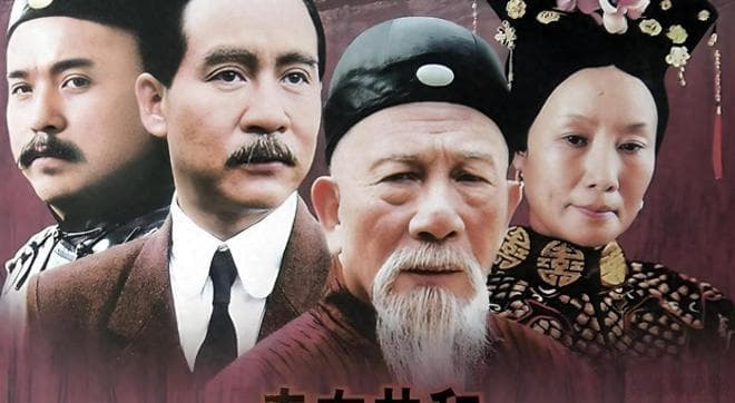 21年后《走向共和》演员现状：多名老戏骨离世，慈禧太后仍在演戏
