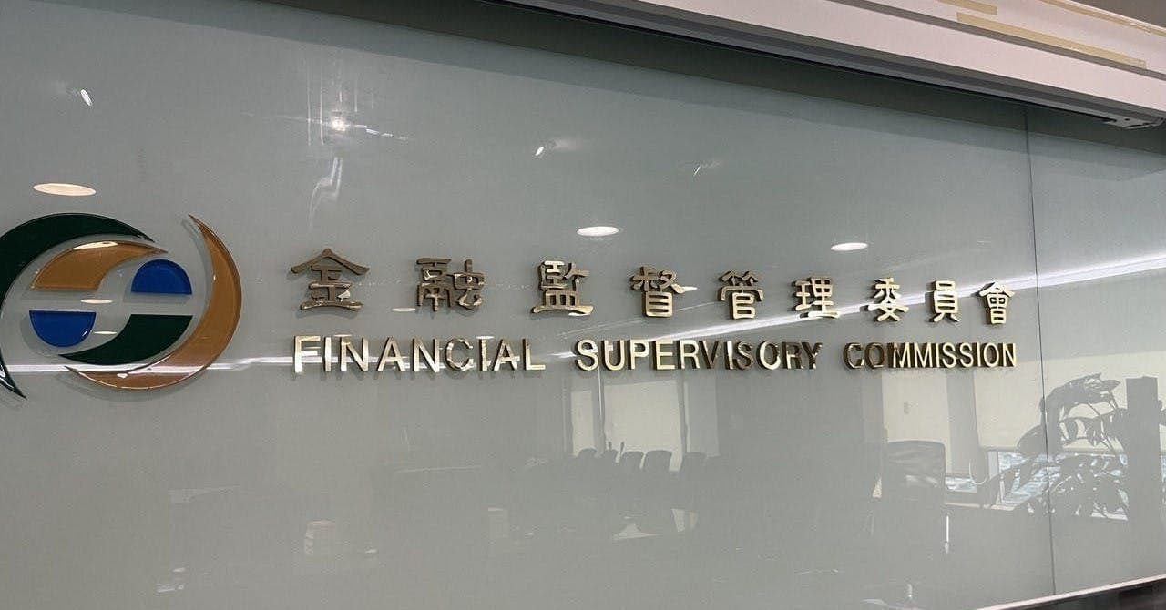2025年金融新制！开放主动式ETF、创新板投资人门槛取消