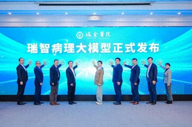 医生用AI诊断病理，读片速度以秒计