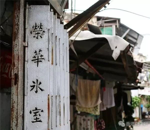 香港美食：7家怀旧冰室带你邂逅“有味道”的旧香港