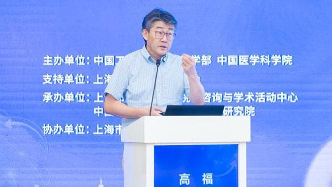 高福院士谈“后新冠”科技：mRNA疫苗给我们什么启示？要警惕“信息病毒”