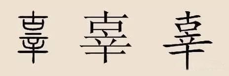 姓氏文化：辜姓