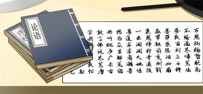 高二语文怎么提高成绩