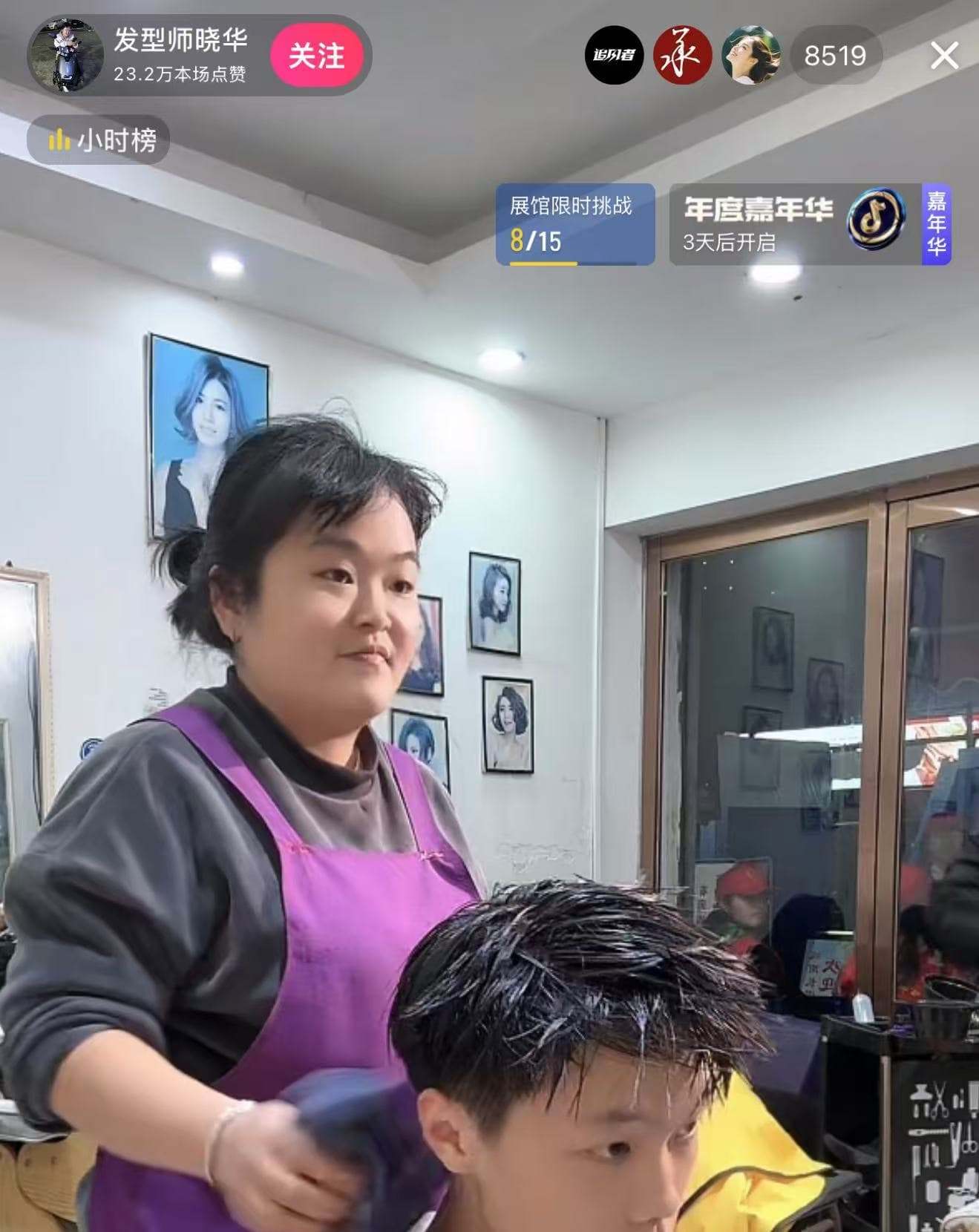 职场话题|小镇理发师走红网络，是朴素劳动精神回归的生动样本