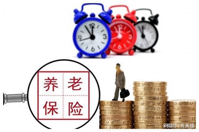 今年退休金上涨3%是高还是低 ？