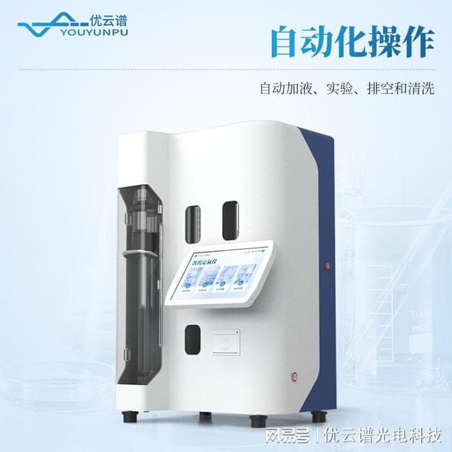凯氏定氮仪：从原理到应用的全面解析