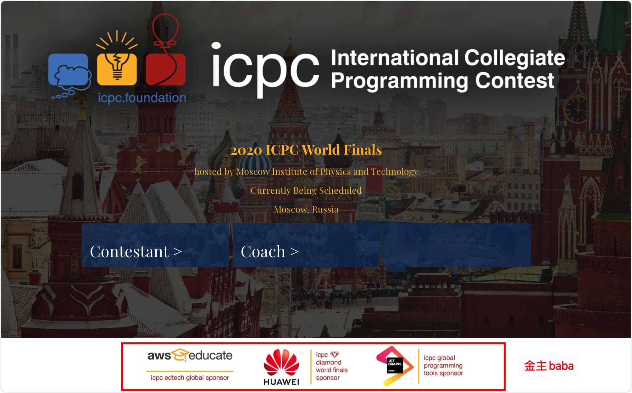 计算机算法竞赛全解析：从ICPC到蓝桥杯