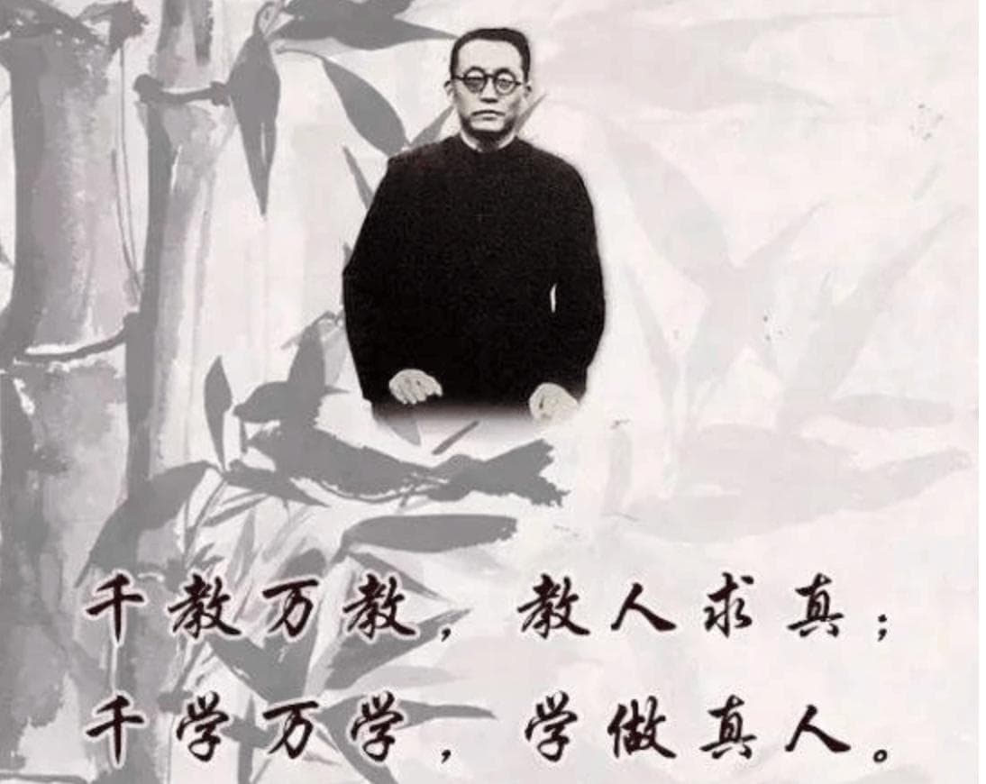 陶行知先生奖励学生四颗糖的故事