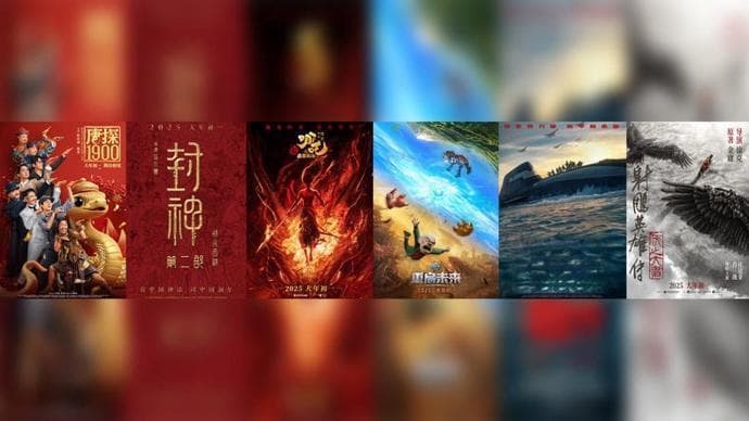 新民艺评|春节档电影哪三部最热？看传统文化的现代表达