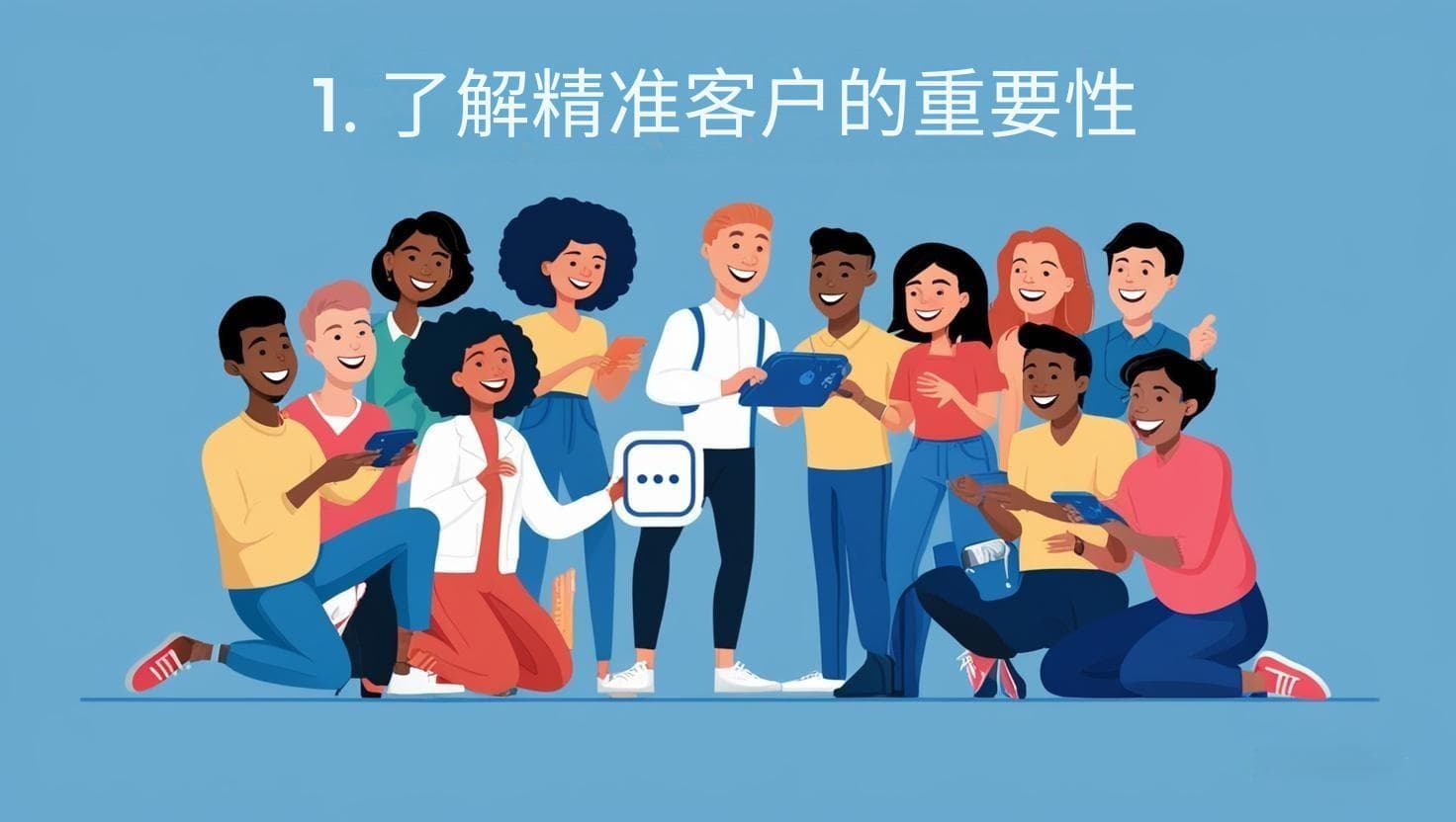 用AI技术锁定精准客户，你的外贸营销升级了吗？