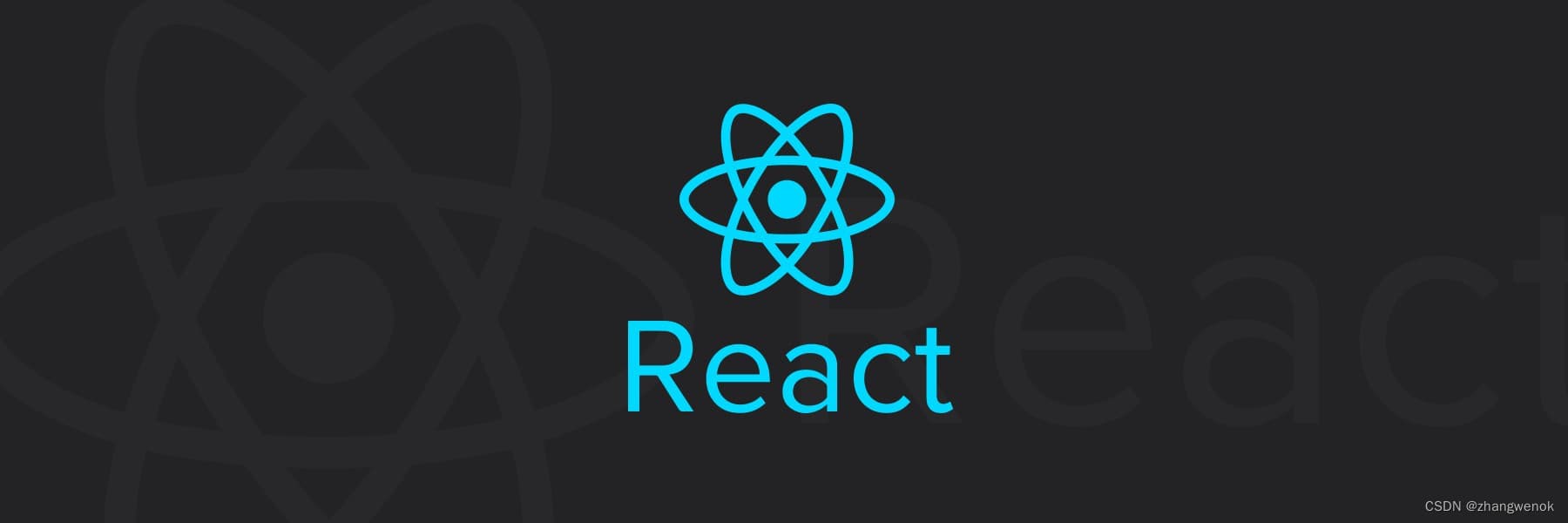React入门教程：构建你的第一个React应用