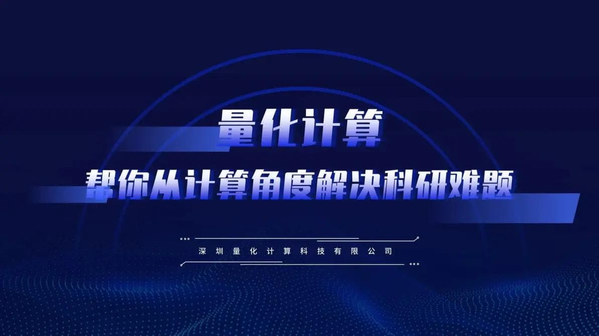 低温快充钠离子全电池可在-50℃至90℃范围内工作
