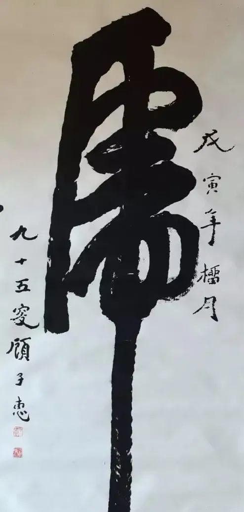 甘肃著名书法家作品欣赏：顾子惠、何裕等八位书法大家的艺术风采