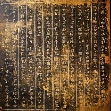 《道德经》中的智慧：对现代商业的六大启示