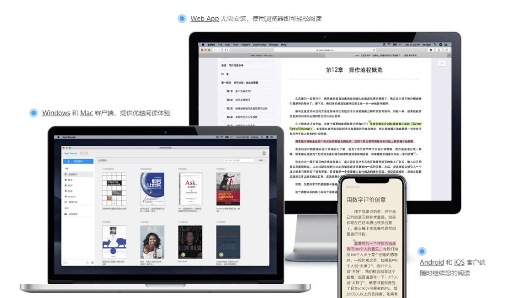 EPUB文件打开指南：三种实用方法轻松搞定