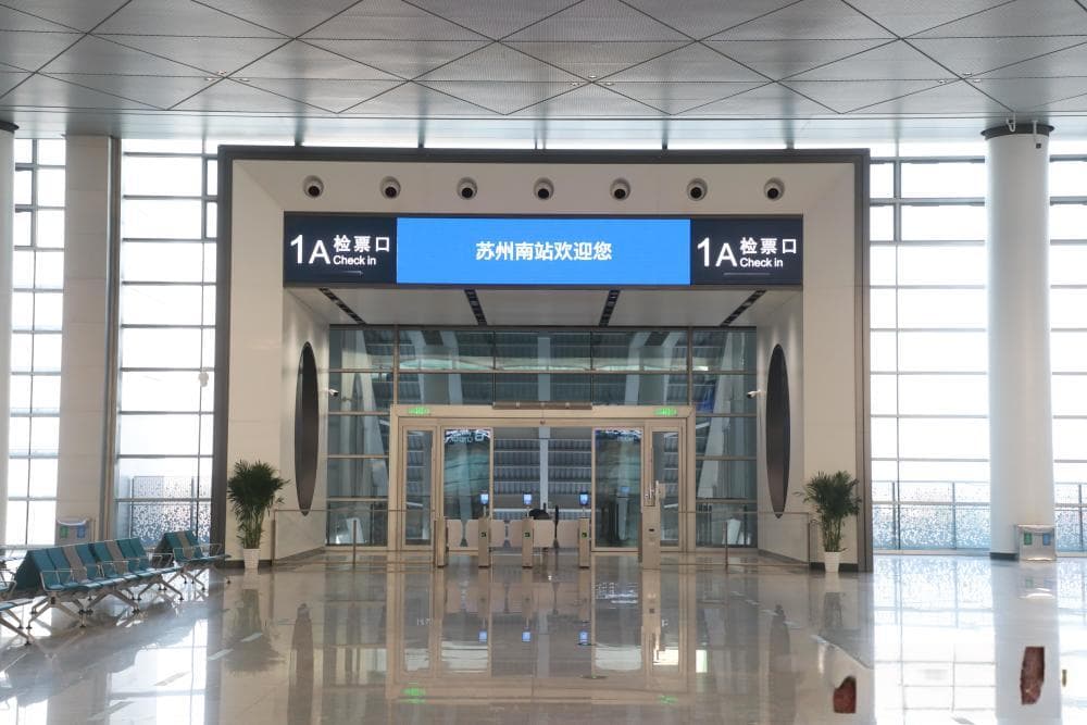 沪苏湖高铁开通，江苏铁路实现多个“首次”
