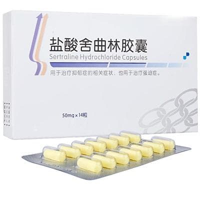 舍曲林的药理作用与药物相互作用