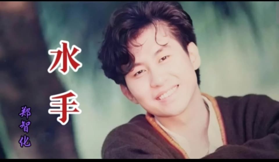 “乐坛鲁迅”郑智化，事业高峰时为何选择隐退