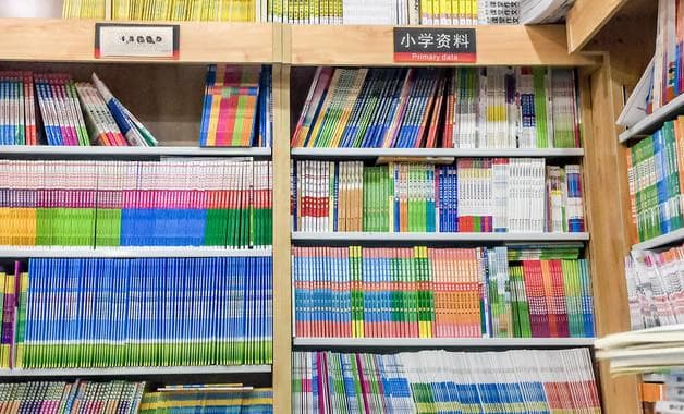 如何写议论文及其格式