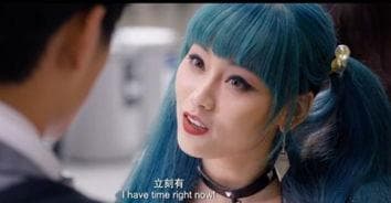 小太妹定义及含义
