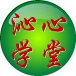 《方剂大全》5、桑杏汤