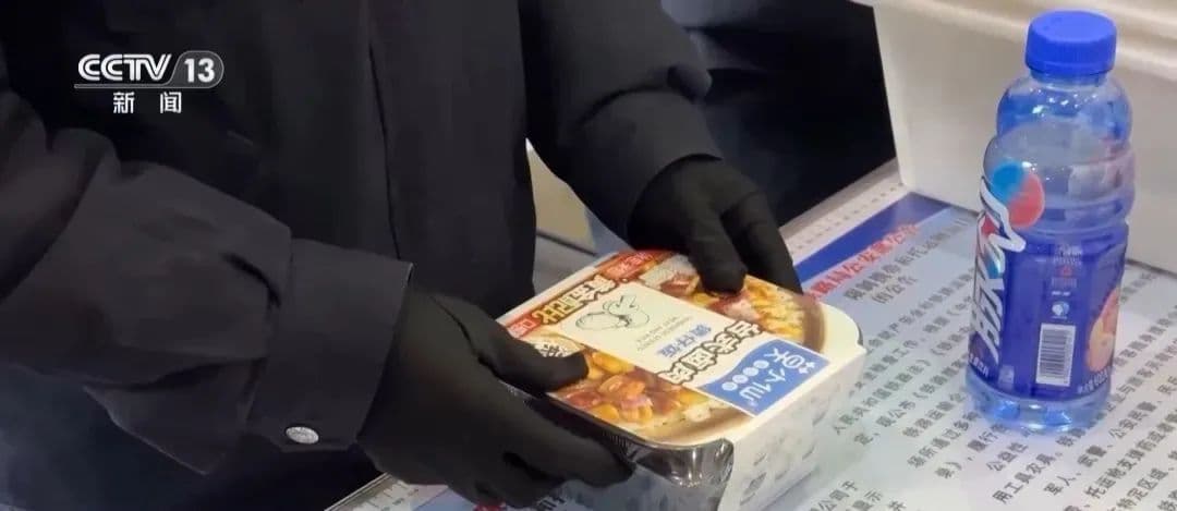 春运回家必看！这些东西都不能带！赶紧自查行李→